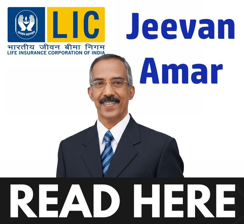 LIC Jeevan Amar